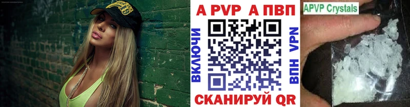 Что такое Уссурийск СОЛЬ  Канабис  COCAIN  АМФЕТАМИН  Кодеин  Меф  ГАШ 