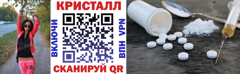 Амфетамин VHQ  Уссурийск 