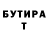 Меф VHQ TaniGressa TaniGressa