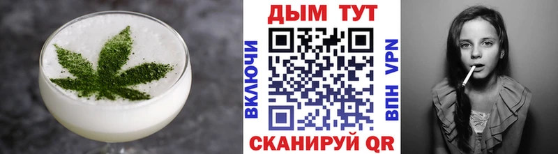 купить сайты Уссурийск Печенье с ТГК марихуана