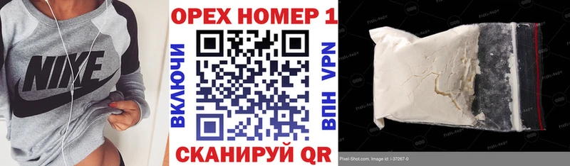 КОКАИН FishScale  Уссурийск 