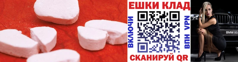 ЭКСТАЗИ 99%  где можно купить наркотик  Уссурийск 