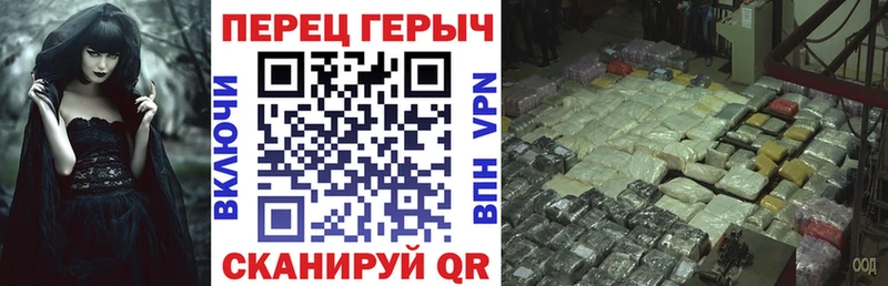 ГЕРОИН афганец это какой сайт Уссурийск