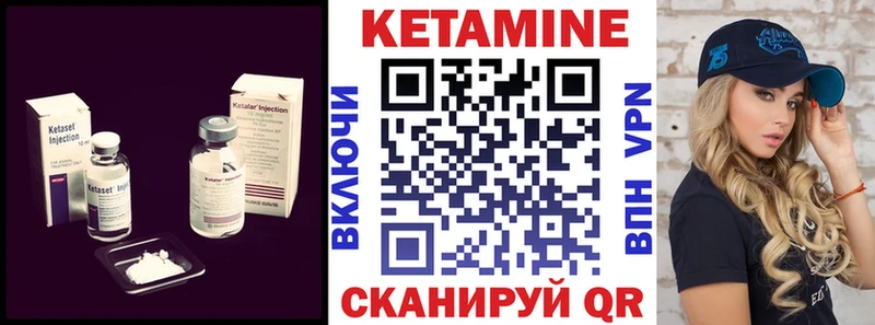 Кетамин VHQ  darknet наркотические препараты  Уссурийск  KRAKEN ONION 