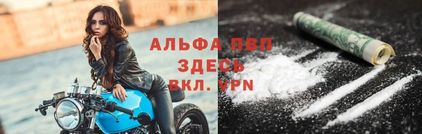 трава Алзамай