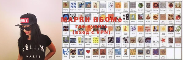 мескалин Тавда