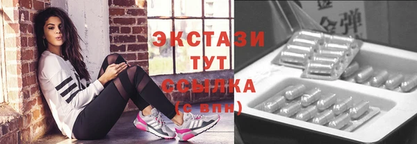 экстази Алексеевка