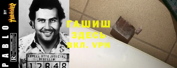 экстази Алексеевка