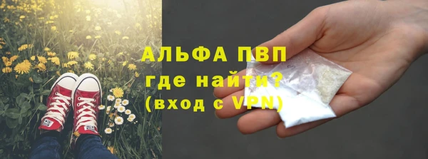 трава Алзамай