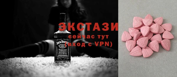 трава Алзамай