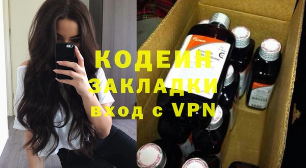 метамфетамин Тайга