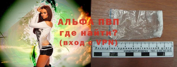экстази Алексеевка