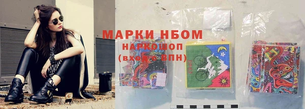 экстази Алексеевка