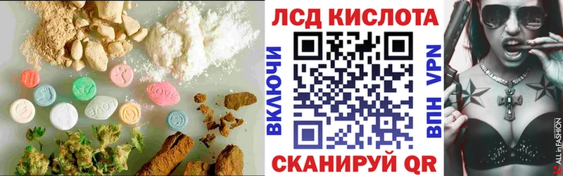 LSD-25 экстази ecstasy  Уссурийск 
