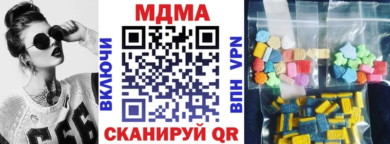 MDMA VHQ Уссурийск