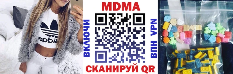 OMG зеркало  Уссурийск  МДМА молли 
