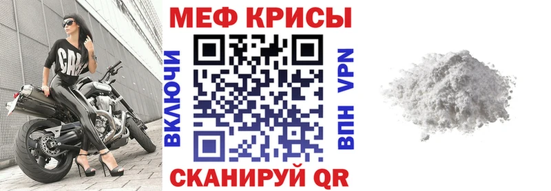 МЯУ-МЯУ мука  Уссурийск 