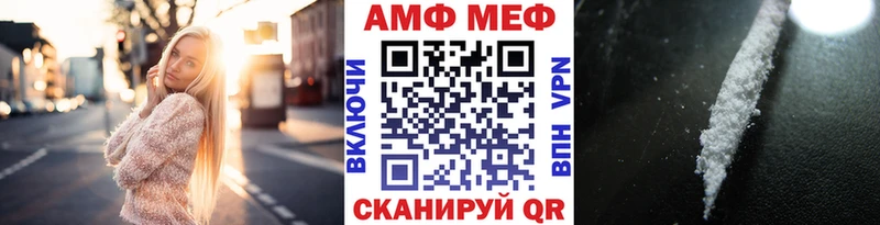 Первитин кристалл  Уссурийск 