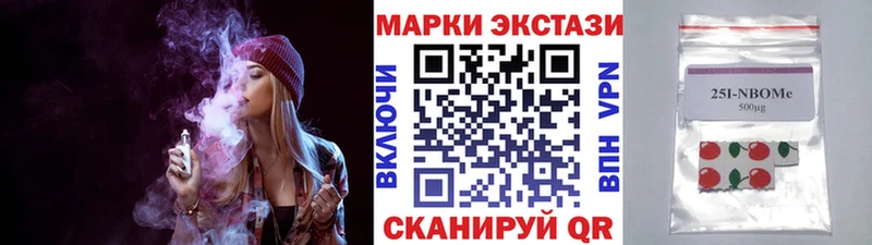 наркота  Уссурийск  Наркотические марки 1500мкг 