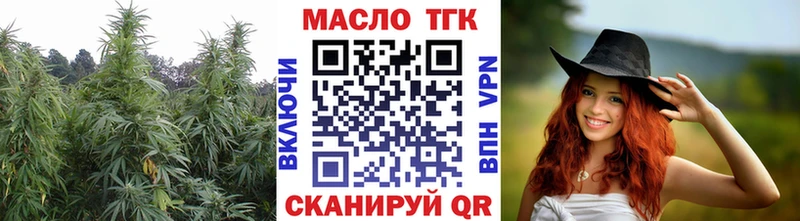 купить наркоту Уссурийск Дистиллят ТГК концентрат
